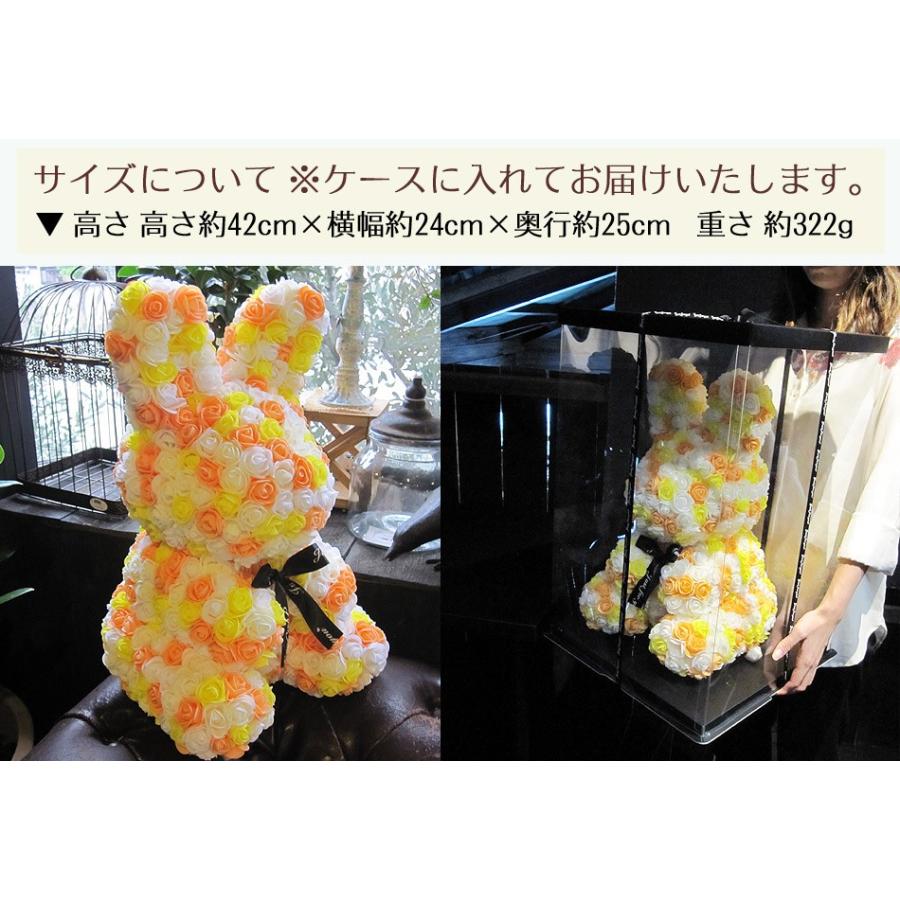 ローズラビット 誕生日プレゼント 出産祝い 新築祝い インテリア雑貨 会場装花 式場装花 結婚式 飾り ウェルカムボード 大きい ウサギ |  | 08