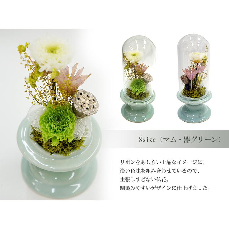 お供え 花 仏花 プリザーブドフラワー お彼岸の花 お墓用 ブリザードフラワー 仏壇 品質検査済 彼岸花 お仏壇プリザーブドフラワー ケース入りお供え花