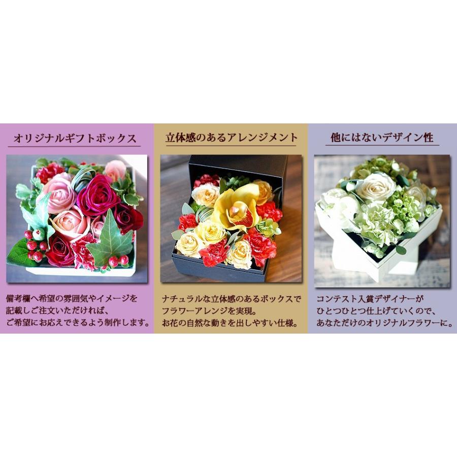 激安な フラワーアレンジメント フラワーボックス ボックスフラワーsサイズ 結婚祝い 誕生日プレゼント ギフト
