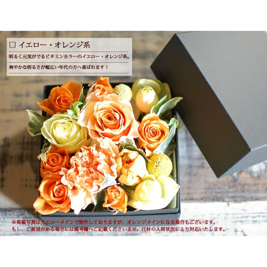 誕生日プレゼント 花 ギフト 結婚祝い 出産祝い 入籍祝い 花 女性 出産祝い 結婚祝い 誕生日 ボックスフラワーsサイズ フラワーボックス フラワーアレンジメント Spbox 花ギフト専門店 パラボッセ 通販 Yahoo ショッピング