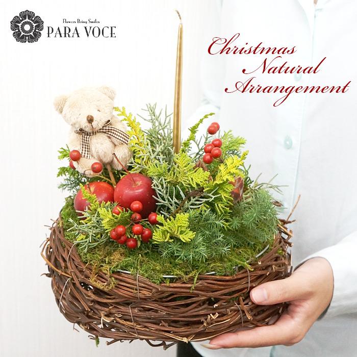 クリスマス 飾り キャンドルアレンジ Xmas Christmas クリスマスオーナメント 長持ち 松ぼっくり 木の実 キャンドル 生花 玄関飾り 長持ち生花アレンジ 訳ありセール