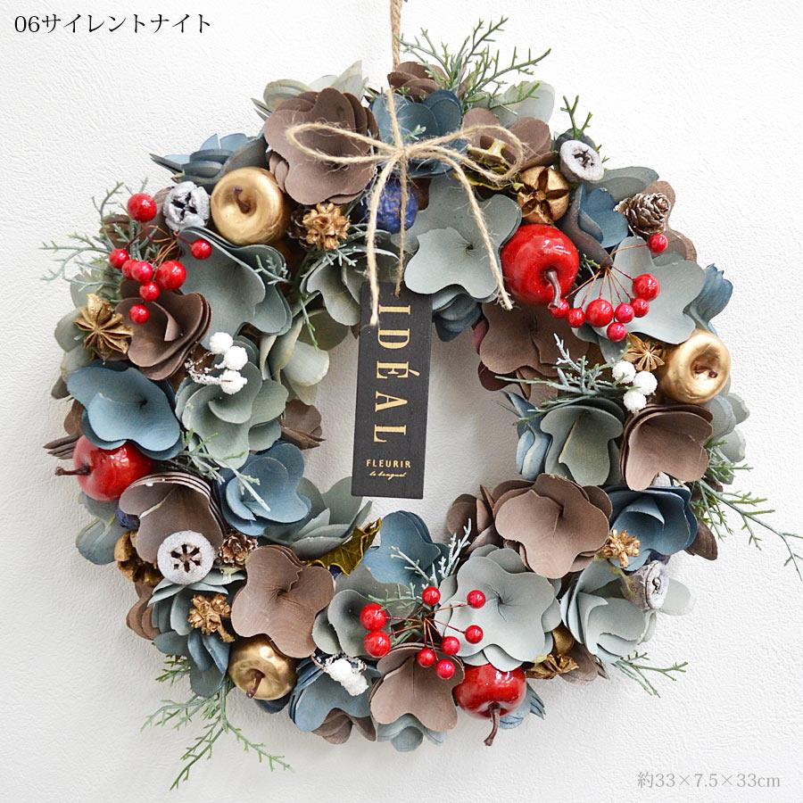 2024年新作 クリスマスリース Lサイズ 直径約33cm 選べる8種類 ドライフラワー クリスマスリース 玄関 クリスマス リース ナチュラル ナチュラルリース 2024年新作 クリスマスリース Lサイズ 直径約33cm 選べる8種類 ドライフラワー クリスマスリース 玄関 クリスマス リース ナチュラル ナチュラルリース