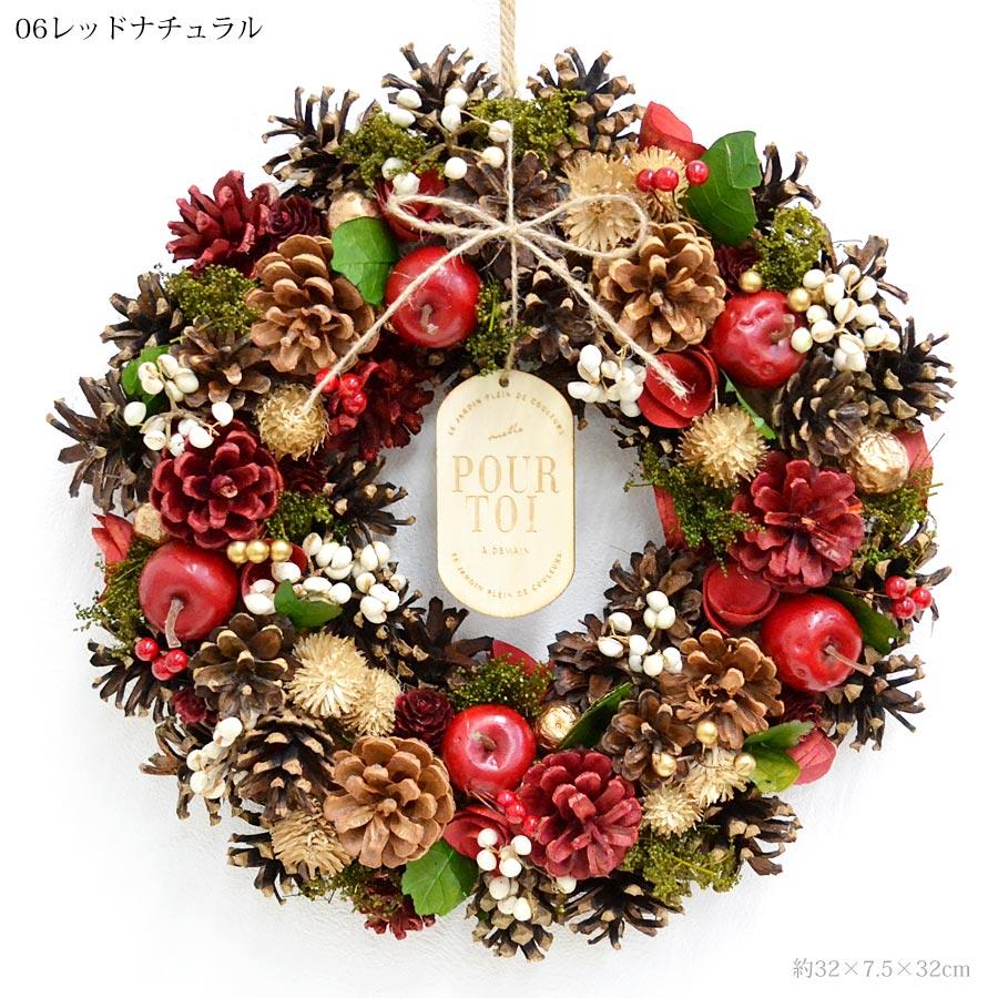 2025年 クリスマスリース Lサイズ 直径約33cm 選べる9種類