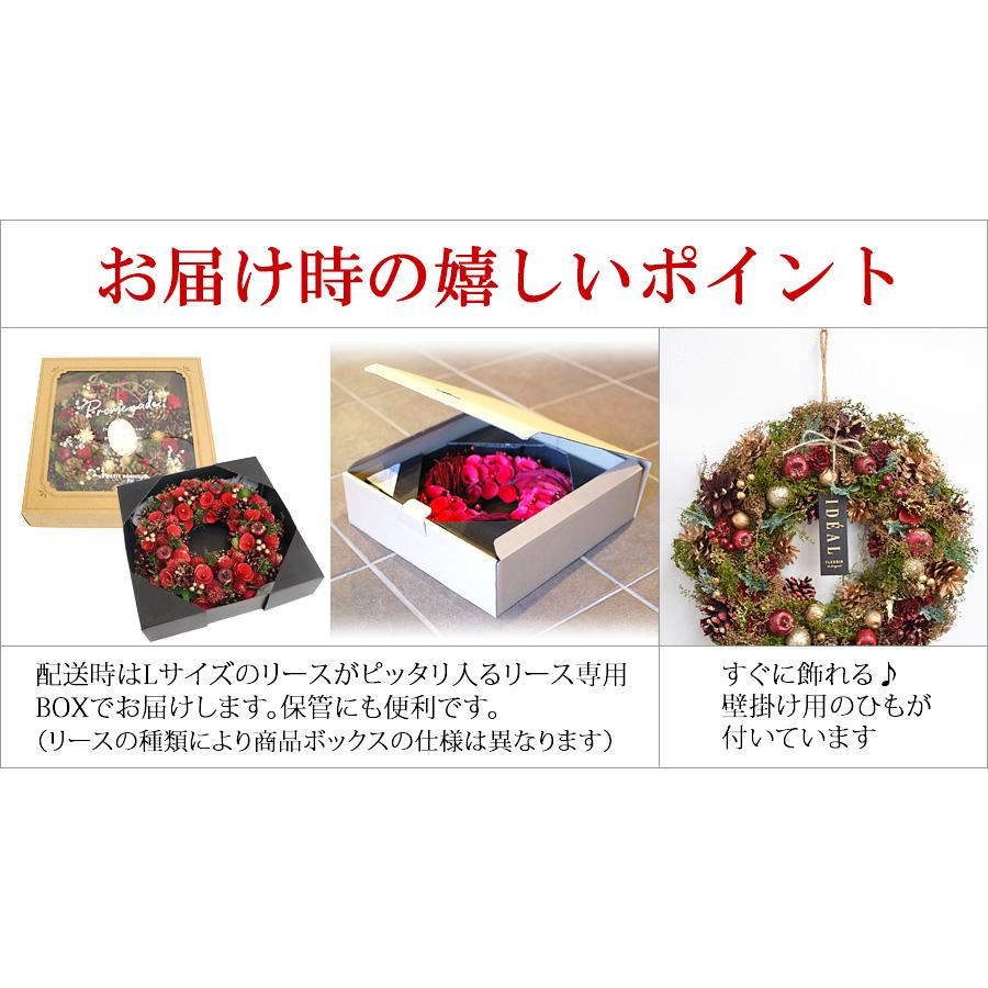 2024年新作 クリスマスリース Lサイズ 直径約33cm 選べる8種類 2024年新作 クリスマスリース Lサイズ 直径約33cm 選べる8種類