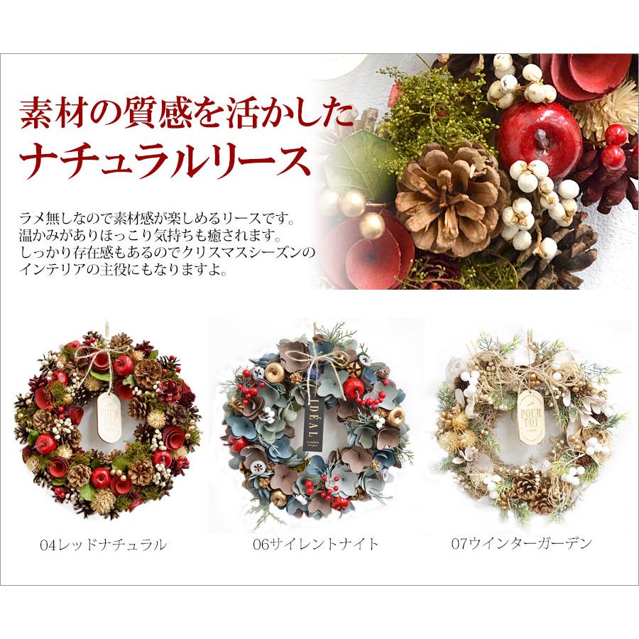 2024年新作 クリスマスリース Lサイズ 直径約33cm 選べる8種類 2024年新作 クリスマスリース Lサイズ 直径約33cm 選べる8種類