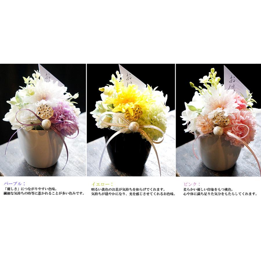 お供えプリザーブドフラワー 彩花 ( さいか ) お供え花 お供えプリザ 
