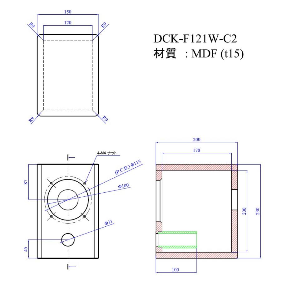 PARC Audio【DCK-F121W-C2 】 10cmスピーカーBOX組立キット : PARC