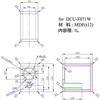 PARC Audio DCU-F071W ペア 5cmウッドコーンスピーカー PARC Audio【DCU-F071W 】 5cmウッドコーンスピーカー 1個 : PARC