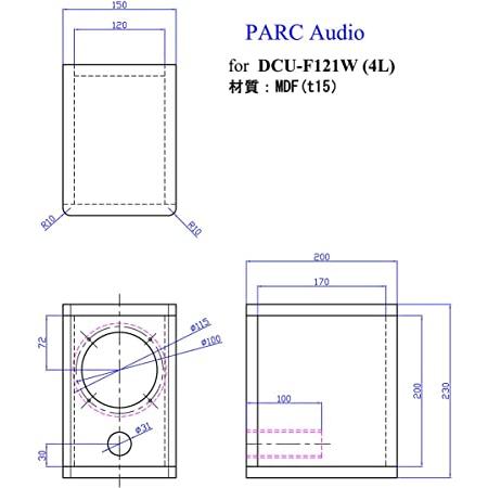 PARC Audio【DCU-F121W 】10cmウッドコーンスピーカー 1個 : PARC