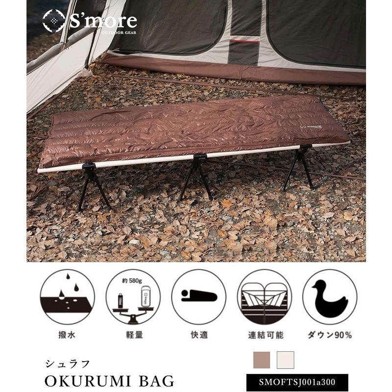 Smore(スモア) OKURUMI BAG 寝袋 コンパクト 丸洗い可能な軽量シュラフ 暖かい 洗える ダウン 封筒型 アウトドア 収納 スモア OKURUMI BAG 寝袋 コンパクト 丸洗い可能な軽量シュラフ 暖かい 洗える ダウン 封筒型 アウトドア 収納