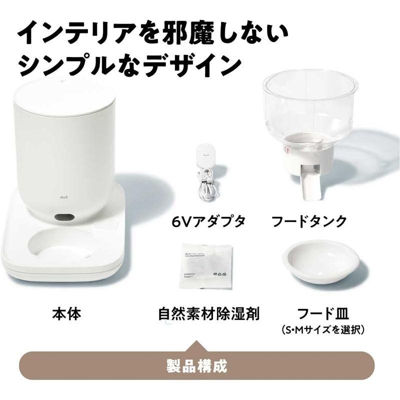 duit the table 自動給餌器 (本体 皿M) 猫 犬 自動餌やり機 餌 自動 ペット えさやり 高さ調節可能 タイマー付き 倒れ the to your table 自動給餌器 本体 皿M 猫 犬 自動餌やり機 餌 自動 ペット えさやり 高さ調節可能 タイマー付き 倒れ you can fit body Legs