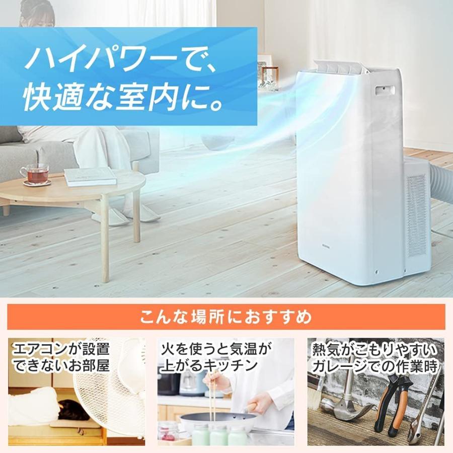 人気絶頂 アイリスオーヤマ IPA-2821GH-W ポータブルクーラー - エアコン - news.elegantsite.gr 人気絶頂 アイリスオーヤマ IPA-2821GH-W ポータブルクーラー - エアコン - news.elegantsite.gr