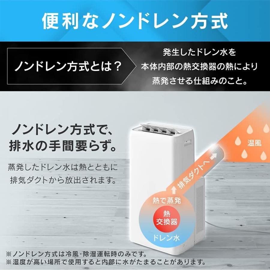 工事不要 アイリスオーヤマ Ipa 21gh W ポータブル クーラー エアコン 冷風機 7 10畳 換気 除湿 永遠の定番 暖房機能 21年モデル