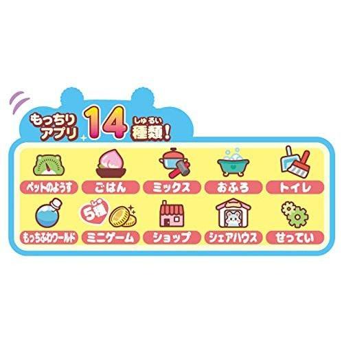 もっちふわペット もっちまるず コットンブルー Sale 91 Off ハムスター