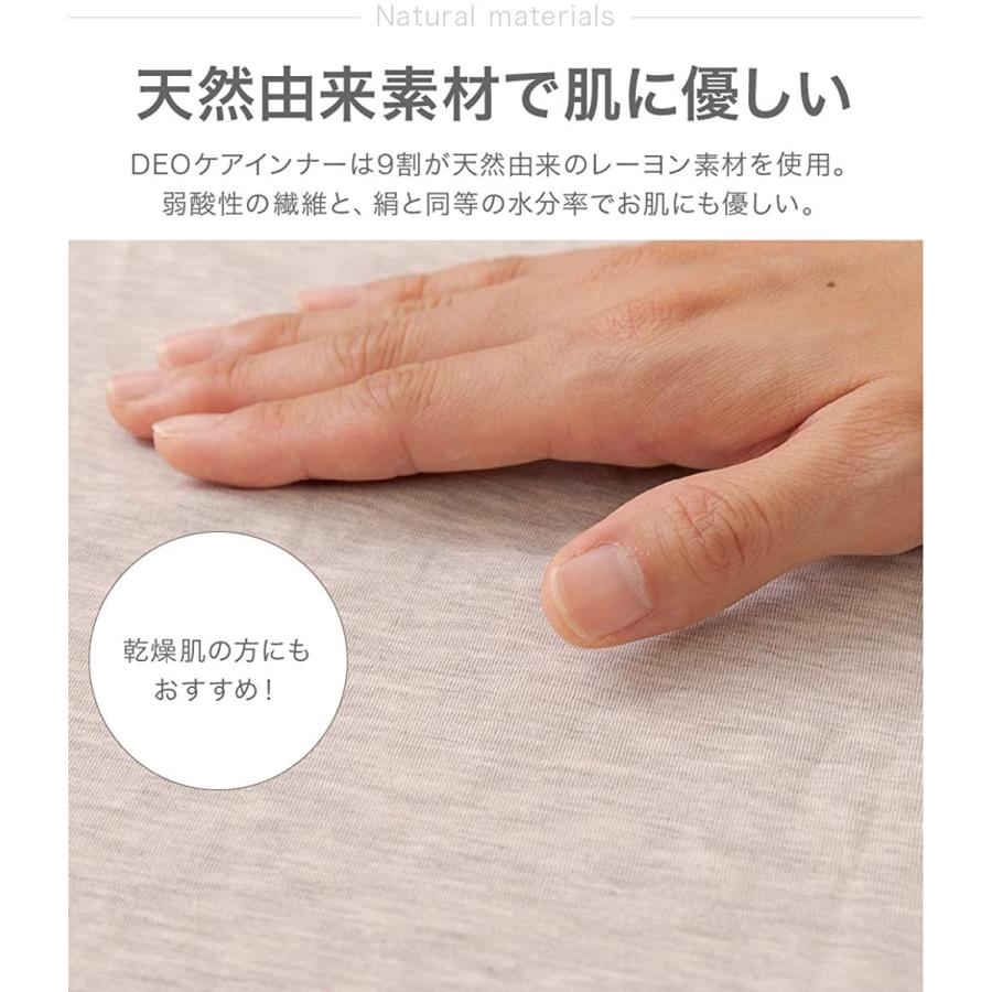 アンダーシャツ メンズ インナーシャツ Deoケア Vネック 九分袖 テイジン 消臭 発熱 Tf Inshdeo パーセルショップ 通販 Yahoo ショッピング