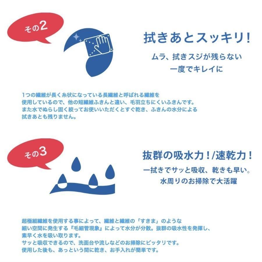 あっちこっちふきん 薄手版 Lサイズ ベージュ テイジン 帝人 アッチコッチ | TEIJIN | 04