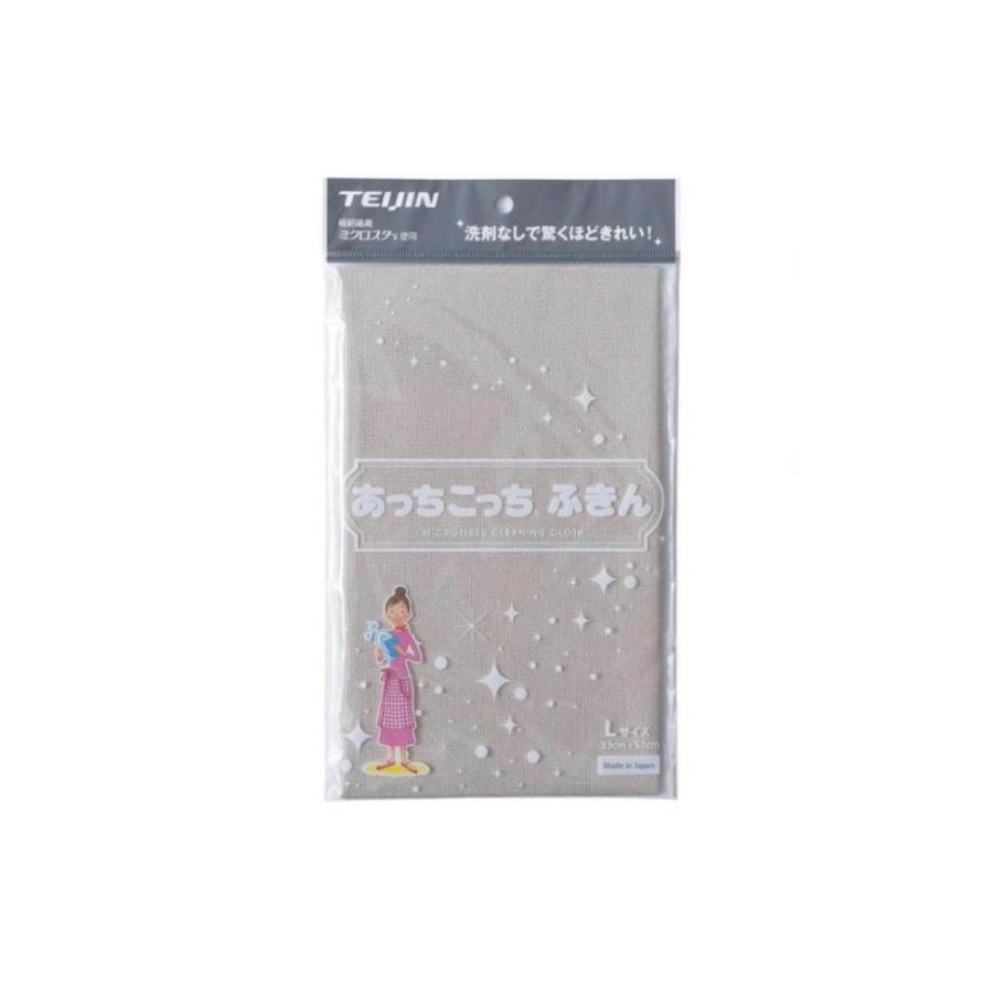 あっちこっちふきん 薄手版 Lサイズ ベージュ テイジン 帝人 アッチコッチ | TEIJIN | 07