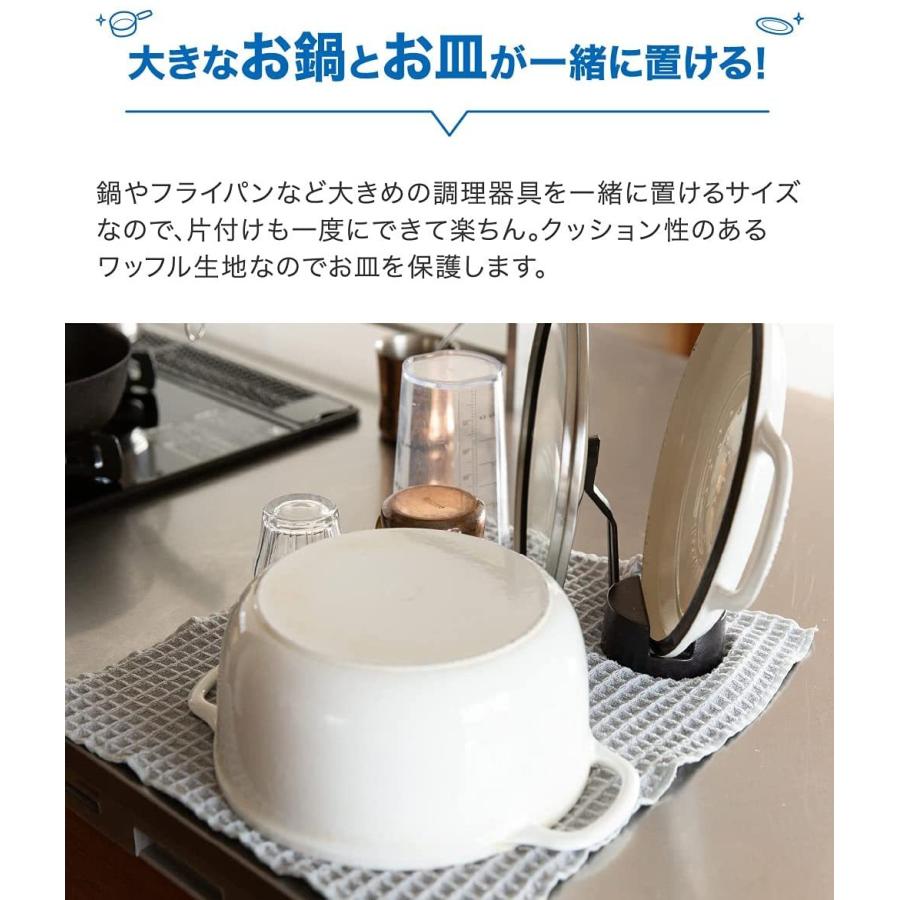 あっちこっち 水切りマット グレー 40cm×45cm グレー 食器 乾燥用マット 日本製 吸水 速乾 抗菌 ミクロスター ふきん 布巾 帝人 テイジン | TEIJIN | 04