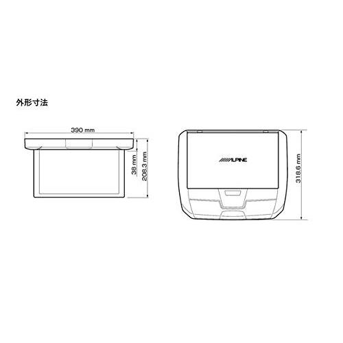 【公式】 アルパイン (ALPINE) 12.8型フリップダウンモニターRXH 12 X 2-L-B 【XU1696546204】(60975円)