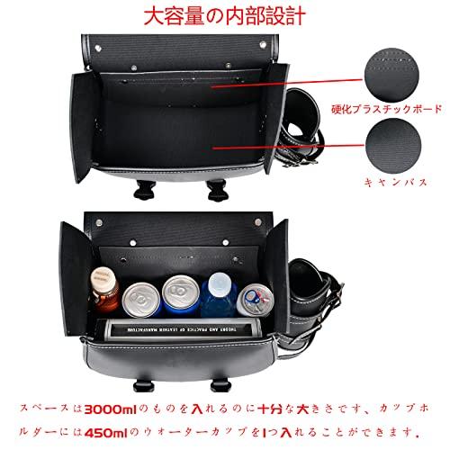 QJBOMTO高密度PVC革製オートバイ用サドルバッグSlow Over Saddle Bagパニアサイドバッグカップホルダー付ハーレー