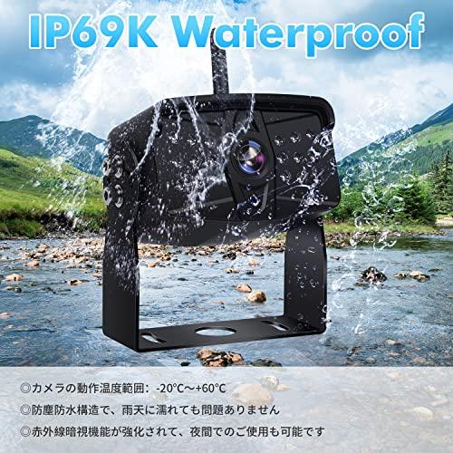 ひぜんよう1080 P録音機能付ワイヤレスバックカメラセットバックカメラ