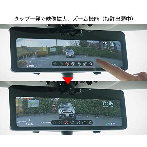 値段交渉 ミラーカム2 MRC -2022デジタルミラー+前後ドライブ