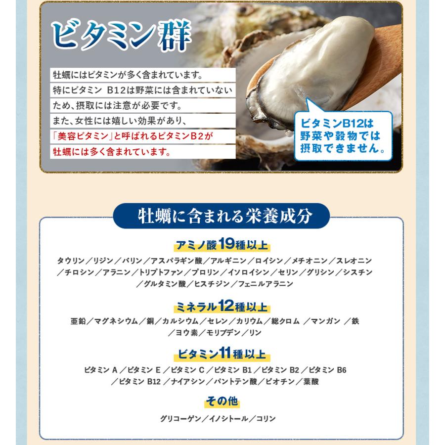 健康サポートセンター 亜鉛 サプリ 牡蠣 海乳EX 公式 広島産 天然