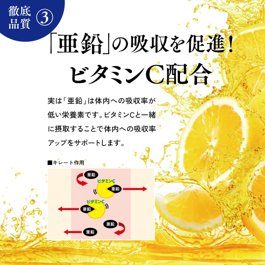健康サポートセンター 亜鉛サプリ 牡蠣 アルギニン 海乳EX 公式 健康サポートセンター 亜鉛サプリ 牡蠣 アルギニン 海乳EX 公式