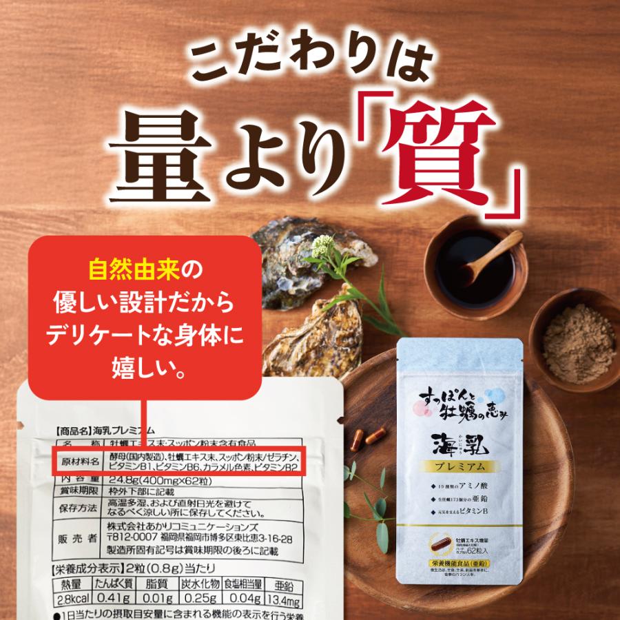 Apsorusin アプソルシン 180粒 栄養補助食品 Amazon | (公式) 男性用 サプリメント アプソルシン1箱/180粒入り