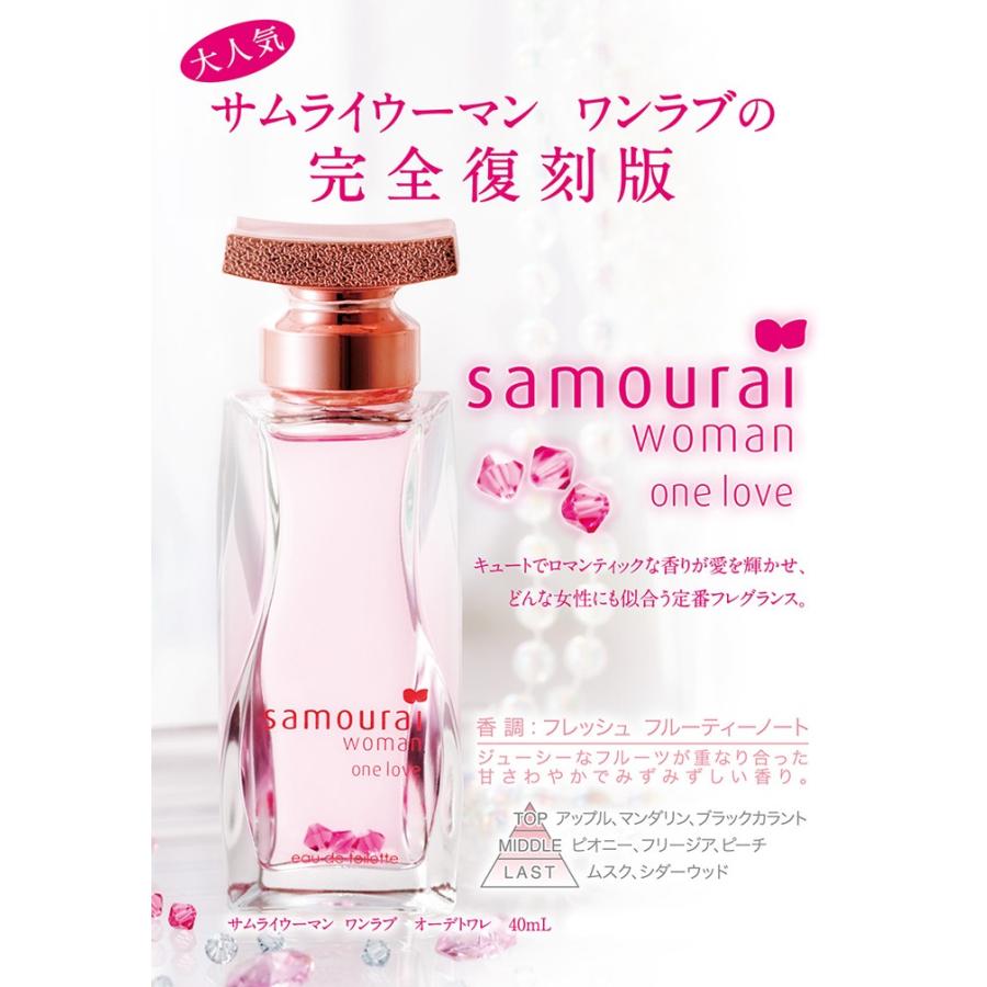 samourai woman 香水 アランドロン サムライ ウーマン ワンラブ EDT SP