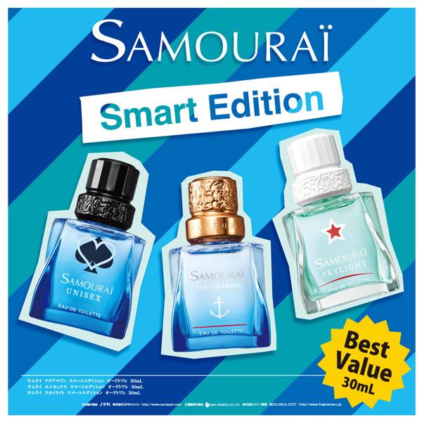 SAMOURAI 香水 サムライ ユニセックス スマートエディション EDT SP