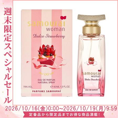 サムライウーマンドルチェストロベリー samourai woman 香水 アランドロン Samourai Woman サムライウーマン