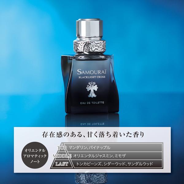 SAMOURAI サムライ グラップル EDT SP 50ml【香水 メンズ】並行輸入品