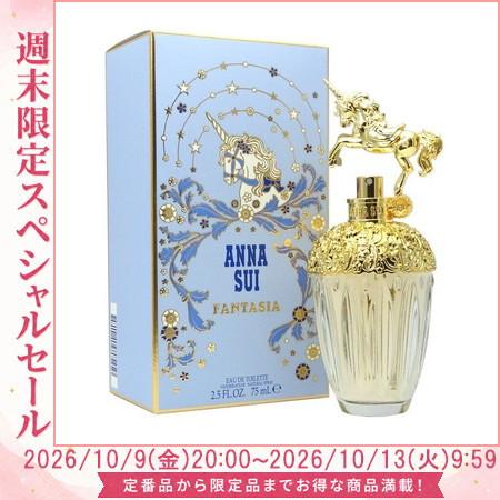 ANNA SUI（アナスイ） 香水 ファンタジア EDT SP 75ml FANTASIA