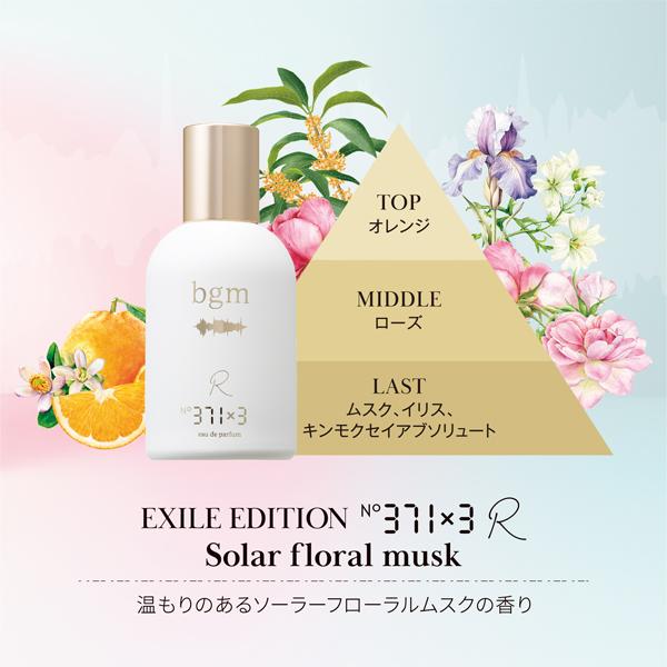 ビージーエム bgm No.371×3 R EDP SP 50ml EXILE TAKAHIRO