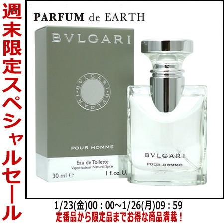セール ブルガリ Bvlgari ブルガリ プールオム Edt Sp 30ml 香水 メンズ Bv004 030ntime 香水フレグランスparfum De Earth 通販 Yahoo ショッピング