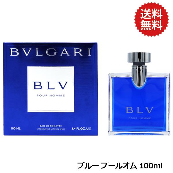 BVLGARI ブルガリ プールオム EDT 100ml 香水 メンズ 箱付き BVLGARI（ブルガリ） 香水 メンズ ブルー プールオム EDT SP 100ml