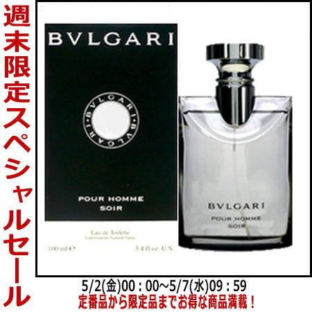 【25日全品P10倍】香水 メンズ【セール】ブルガリ BVLGARI ブルガリ プールオム ソワール EDT SP 100ml 送料無料