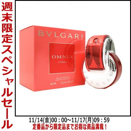 BVLGARI 並行輸入品 香水ブルガリ オムニア コーラル EDT SP