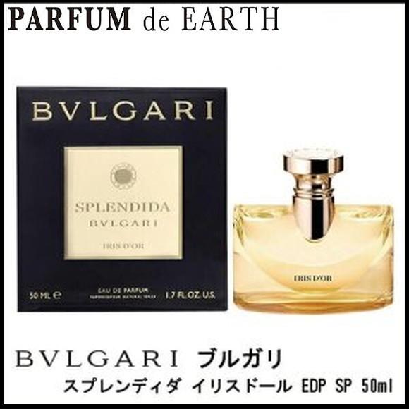 スプレンディダ 新品未使用BVLGARI イリスドール カイエ | ドール（ソフィー・ラベ） イリス ブルガリ】スプレンディダ 箱あり EDP 50ml 香水(ユニセックス)