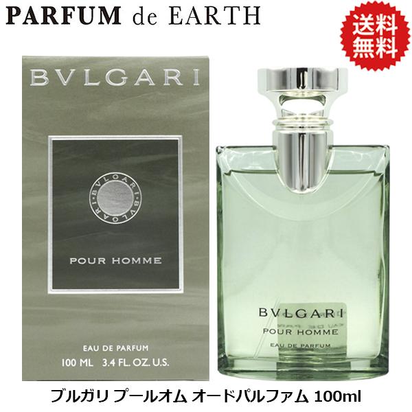 BVLGARI（ブルガリ） プールオム オードパルファム EDP SP 100ml【香水