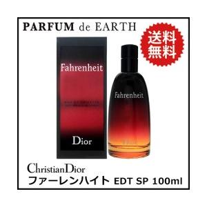クリスチャン ディオール ファーレンハイト Edt Sp 100ml 安心の実績 高価 買取 強化中 メンズ 香水 送料無料