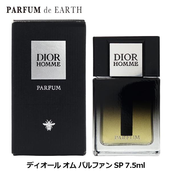 ディオール オム パルファン 50ml 国内正規品　定価17050円 新品 Dior HOMME クリスチャン ディオール CHRISTIAN DIOR オム パルファン