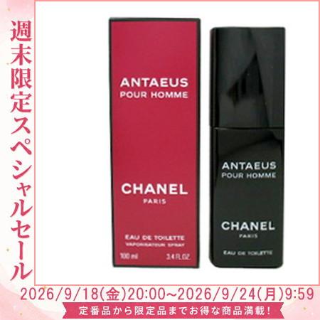 CHANEL（シャネル） 香水 アンテウス EDT SP 100ml 送料無料【メンズ