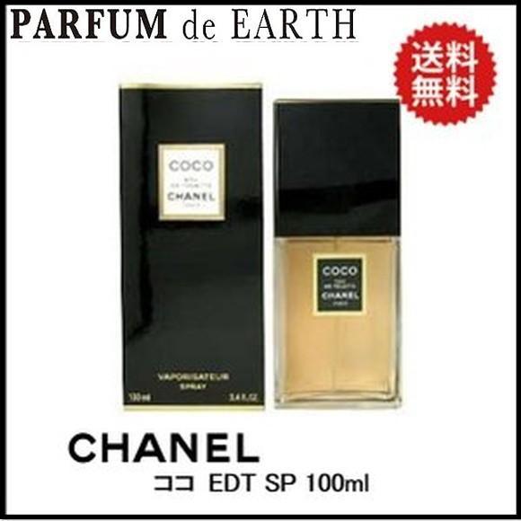 新品未使用　CHANEL シャネル　ココ　オードトワレ　香水　100ml CHANEL 並行輸入品 香水 シャネル ココ EDT SP 100ml 送料無料