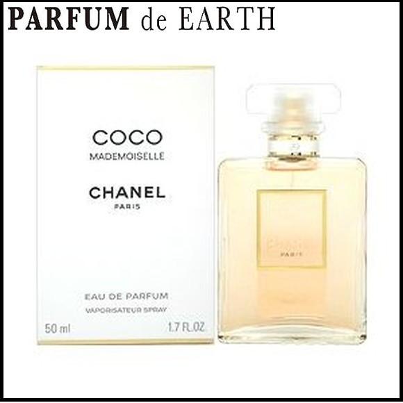 CHANEL（シャネル） 香水 ココマドモアゼル EDP SP 50ml