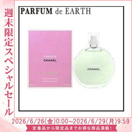 CHANEL（シャネル） 香水シャネル チャンス オーフレッシュ EDT SP