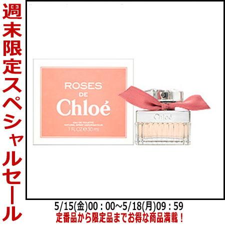 Chloe（クロエ） 香水クロエ ローズ ド オードトワレ EDT SP 30ml