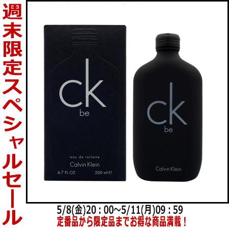 Iyi Arkadas Yakinsak Yabanci Calvin Klein 3652 Murekkep Soprano Gaz Pedali