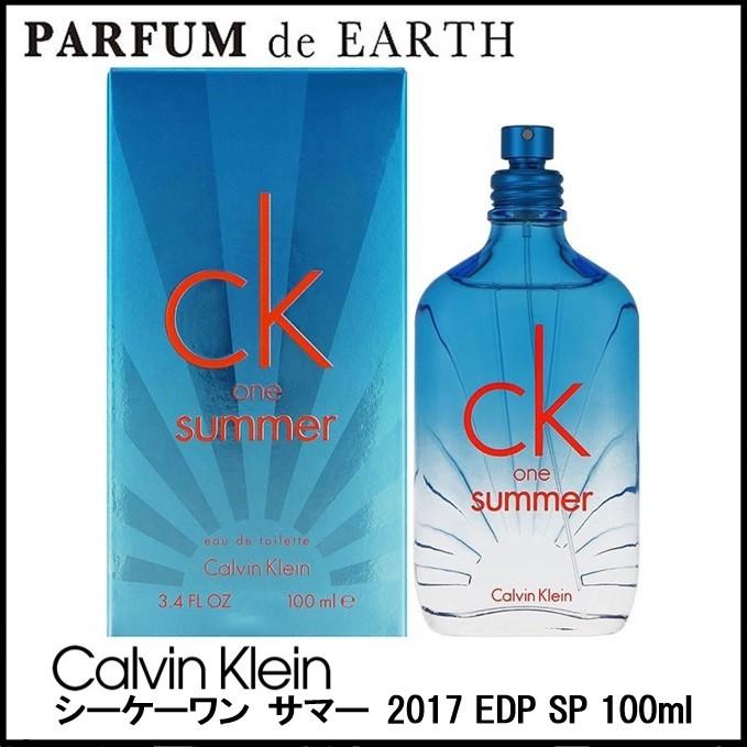 香水 カルバン クライン CALVIN KLEIN シーケーワン サマー 2017 EDT SP 100ml CK ONE SUMMER 2017 【メンズ】 フレグランス｜parfumearth